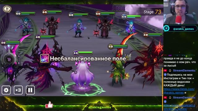 @Arakis