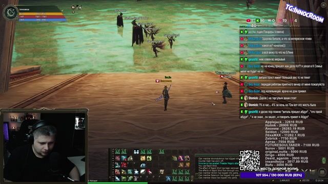 Lineage2  Lu4 / Набор в клан AES