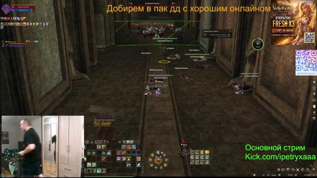 Valhalla Age Львы Сила!