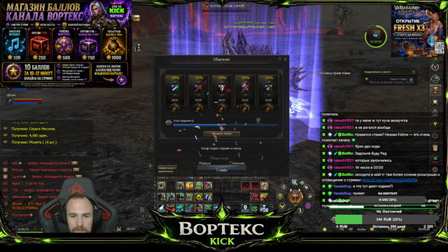 @BopTekC