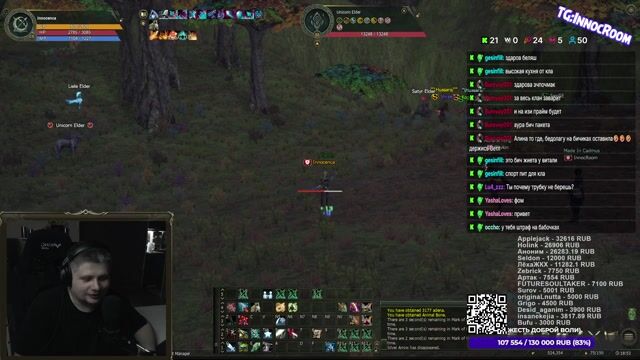 Lineage2  Lu4 / Набор в клан AES